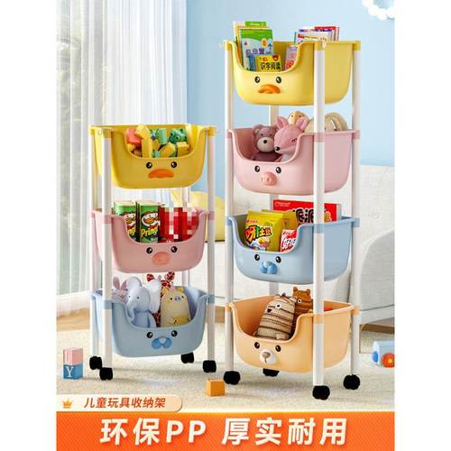 小推车置物架儿童玩具收纳架家用书架绘本架可移动多层整理架