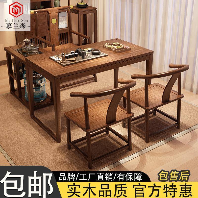 实木阳台茶桌一体一整套家用泡茶桌单人2025新款茶台包邮