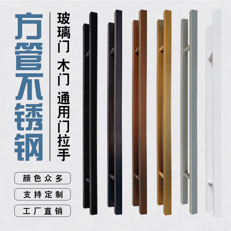 简约加厚不锈钢门拉手钢化玻璃大门拉手对装推拉办公室实木门把手