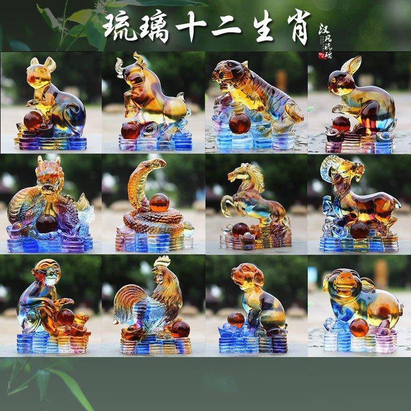 琉璃招财猪十二生肖马摆件居家客厅高档刻字送礼水晶工艺品