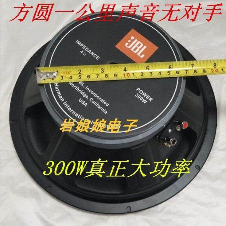 震憾重低音6.5寸8寸10寸12寸低音炮喇叭家用音箱喇叭超低音喇叭