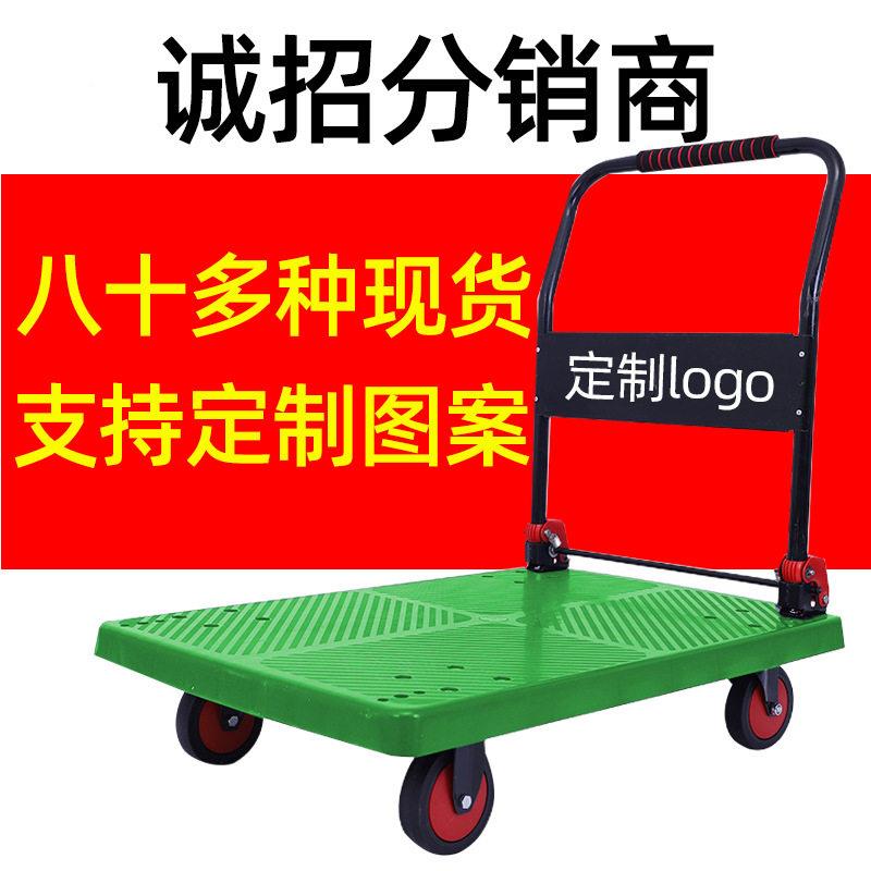 静手车仓库周音转平板小推车家用手拉72*48红载重小货车轻便快推