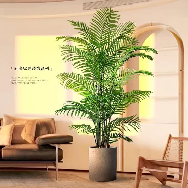 散尾葵仿真绿植轻奢假花树仿生植物室内大型装饰客厅盆栽落地摆件