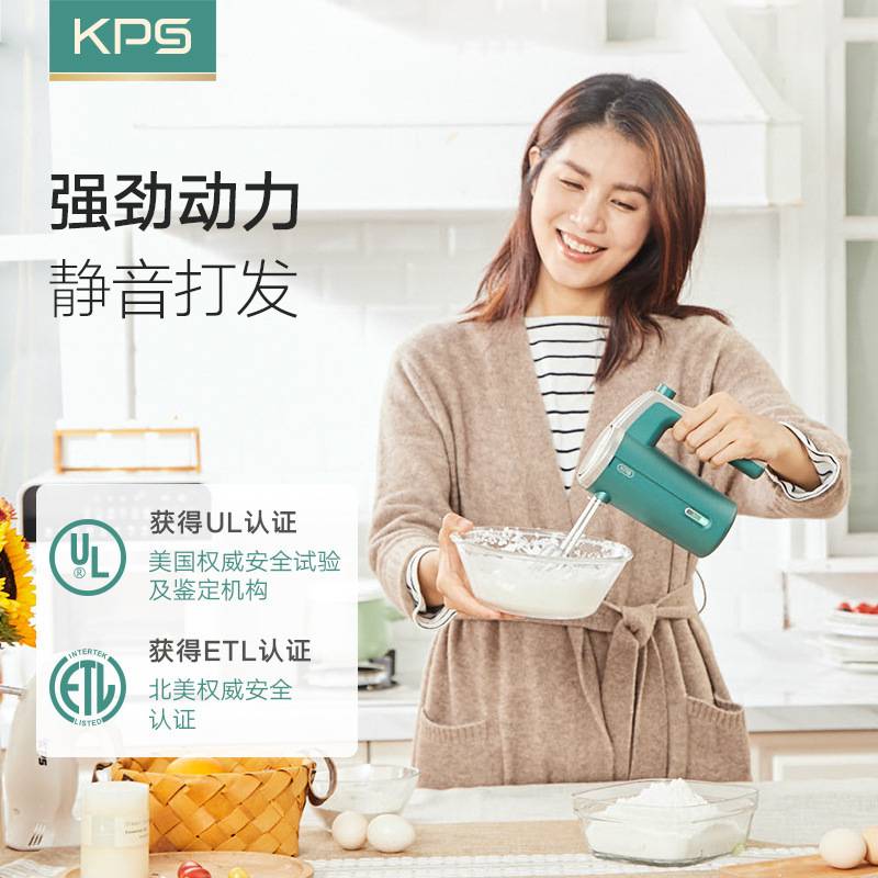 电动打蛋器无线蛋糕奶油搅拌器祈和W1E轻松烘焙厨房小电器