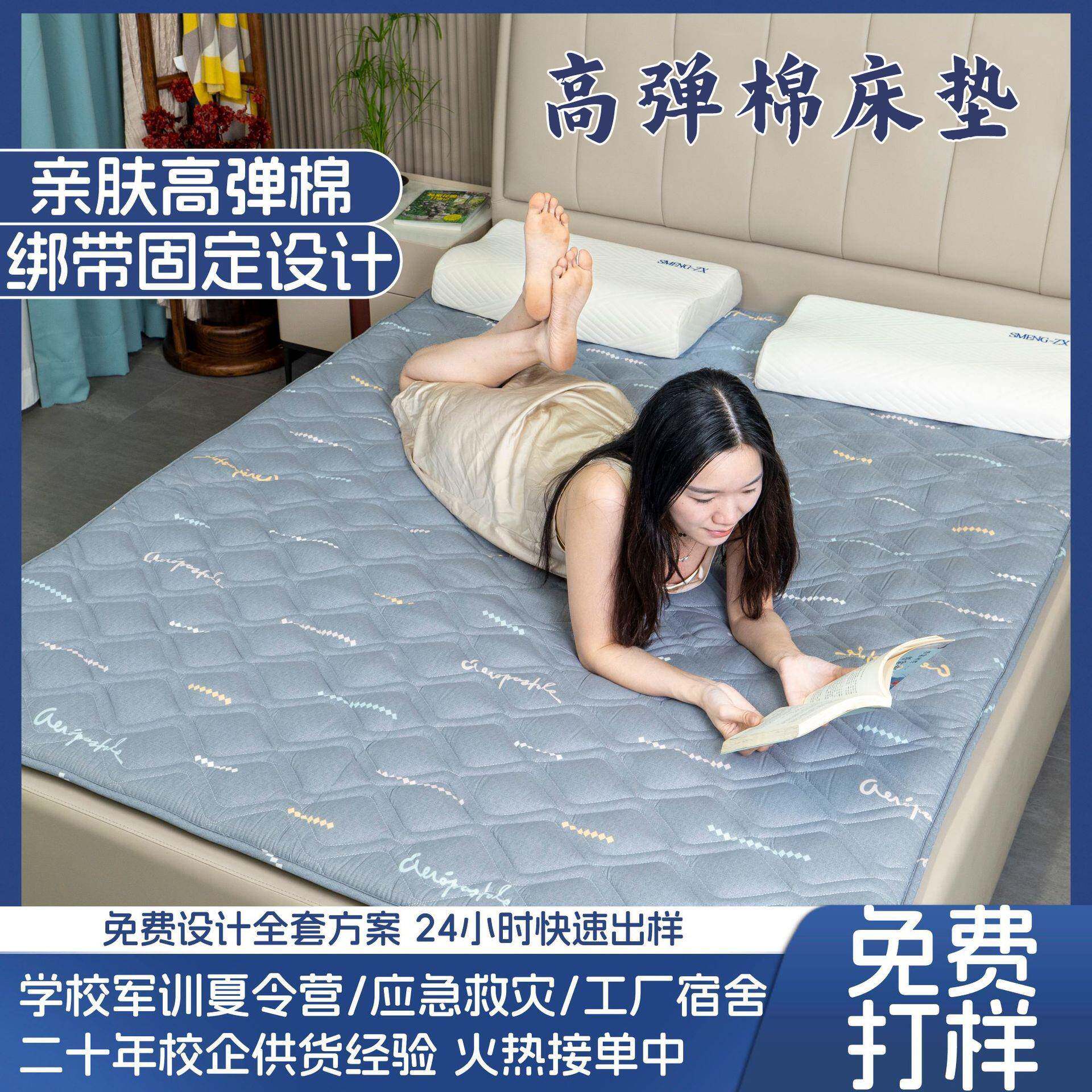 网红薄款高弹棉床垫软垫加厚床垫绗缝工艺学生宿舍床垫软垫