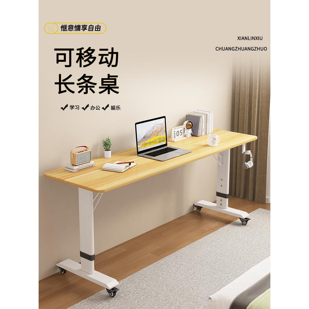 小户型可移动桌子升降床跨尾书桌家用工作台床桌床边桌床上电脑桌
