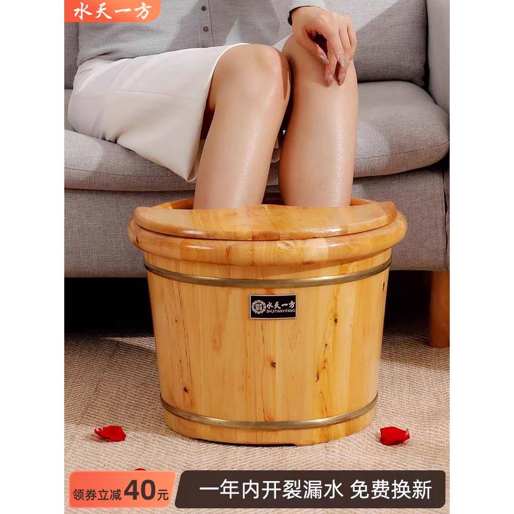 香柏木泡脚桶养生泡脚木桶家用实木泡脚盆足浴盆木盆洗脚盆洗脚桶
