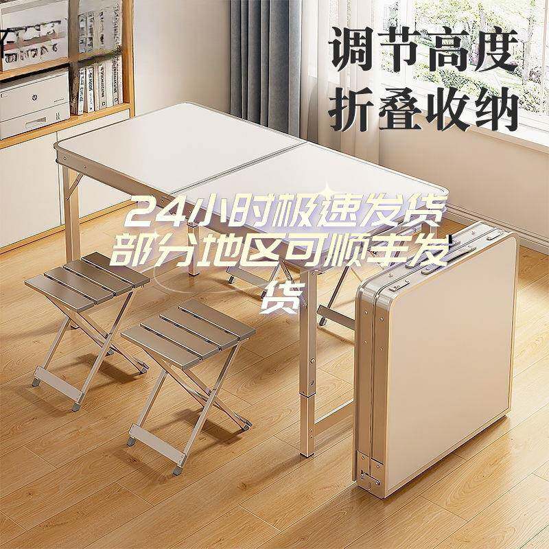 夜市地摊桌便携地推户外桌椅折叠桌子1米2摆摊便携式卖货地推桌