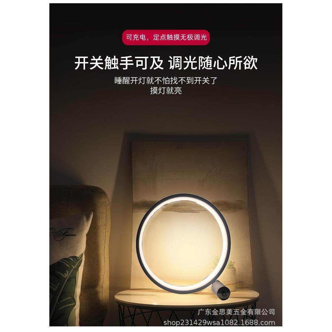 10寸台灯卧室小夜灯装饰触摸圆形充电床头书房客厅网红跨境热卖灯