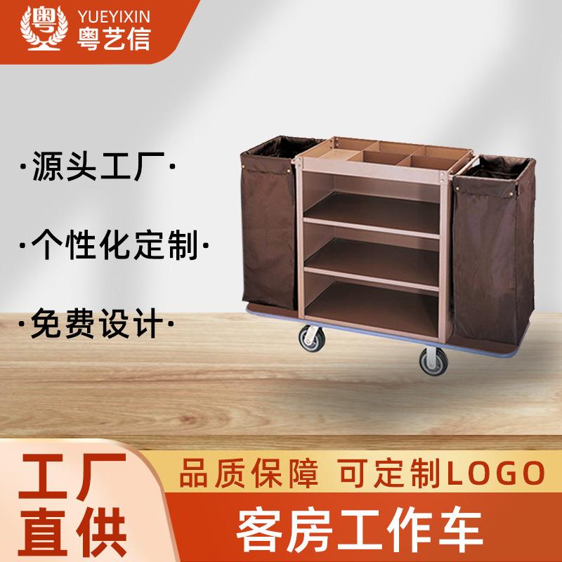 酒店布草车不锈钢保洁车客房服务工作车宾馆打扫卫生清洁车手推车