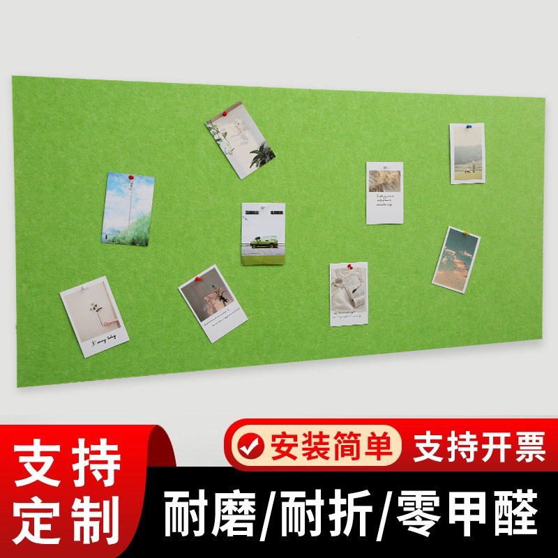 彩色毛毡板墙贴装饰幼儿园作品展示墙装饰学校琴房KTV毛毡隔音板