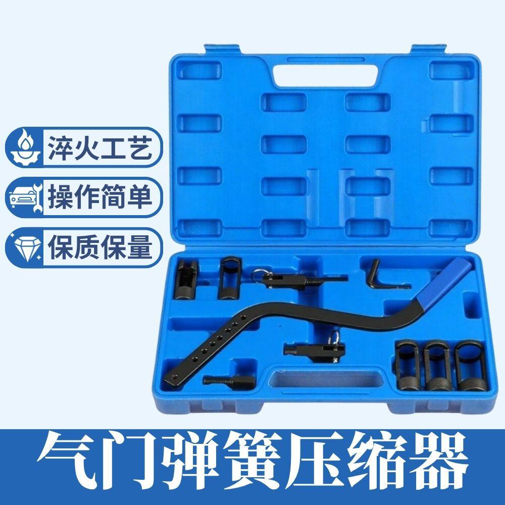 气门弹簧钳压缩器免拆凡尔钳气门油封拆装工具气门垫片更换顶置钳