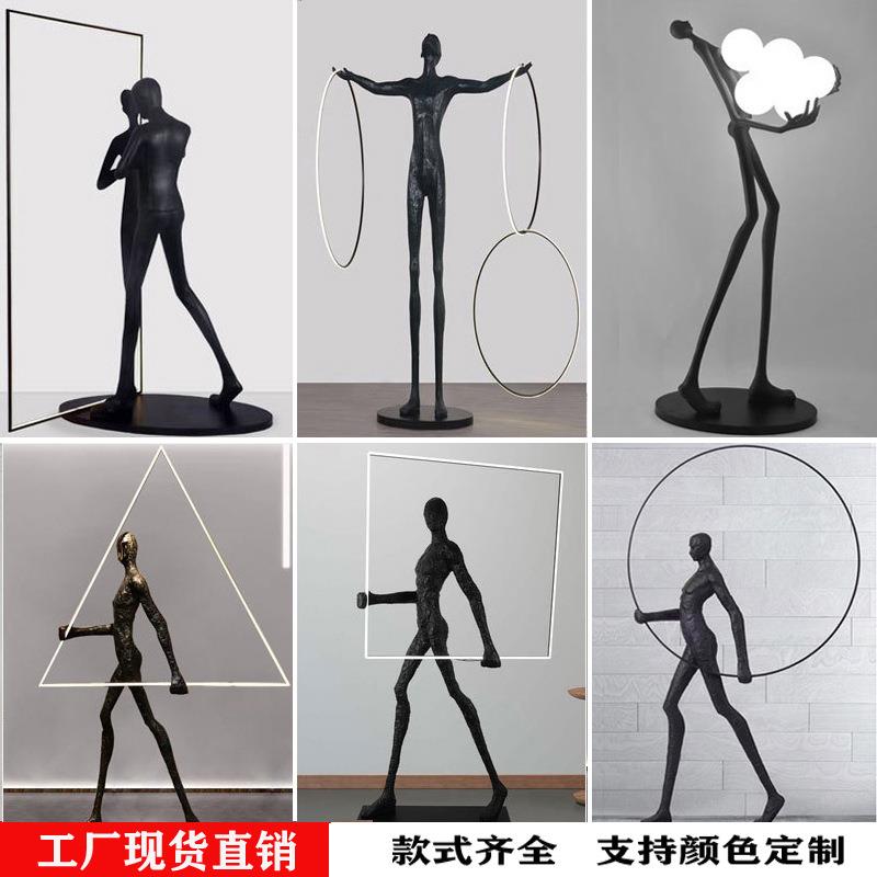 现代人形艺术雕塑抱球落地灯酒店大堂展厅创意人像树脂摆件坐地灯