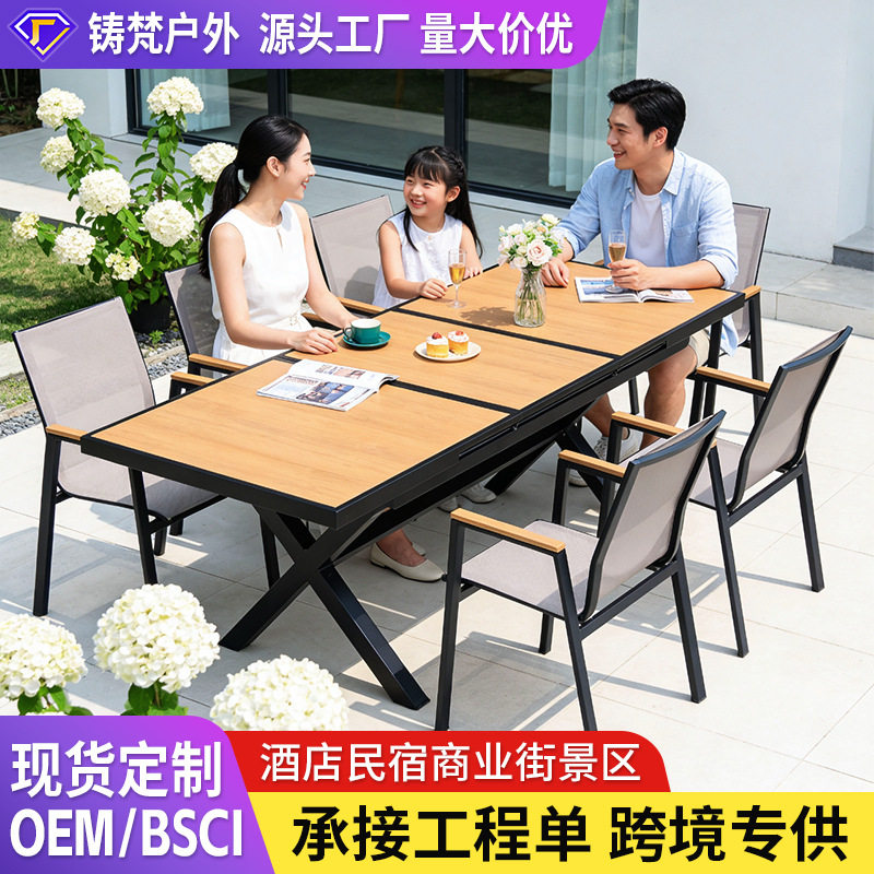 户外桌椅庭院别墅花园饭店拉升桌椅餐厅商业街酒店民宿景区餐桌椅