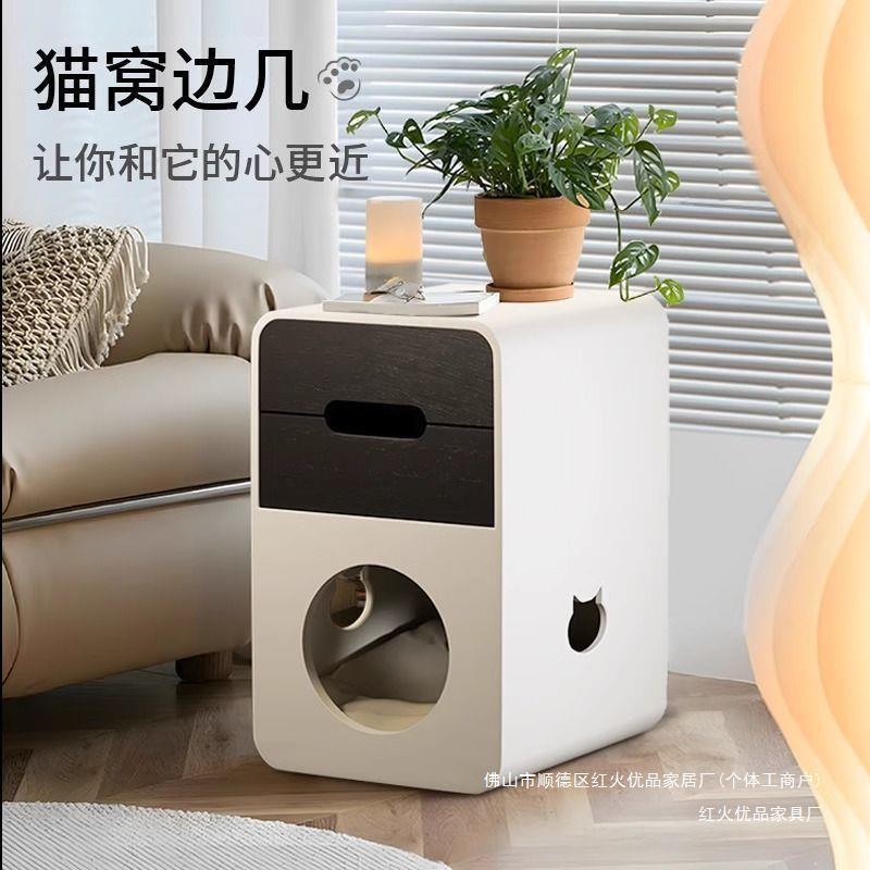 猫窝床头柜一体人猫共用家用客厅边柜茶几简约多功能猫舍猫咪边几