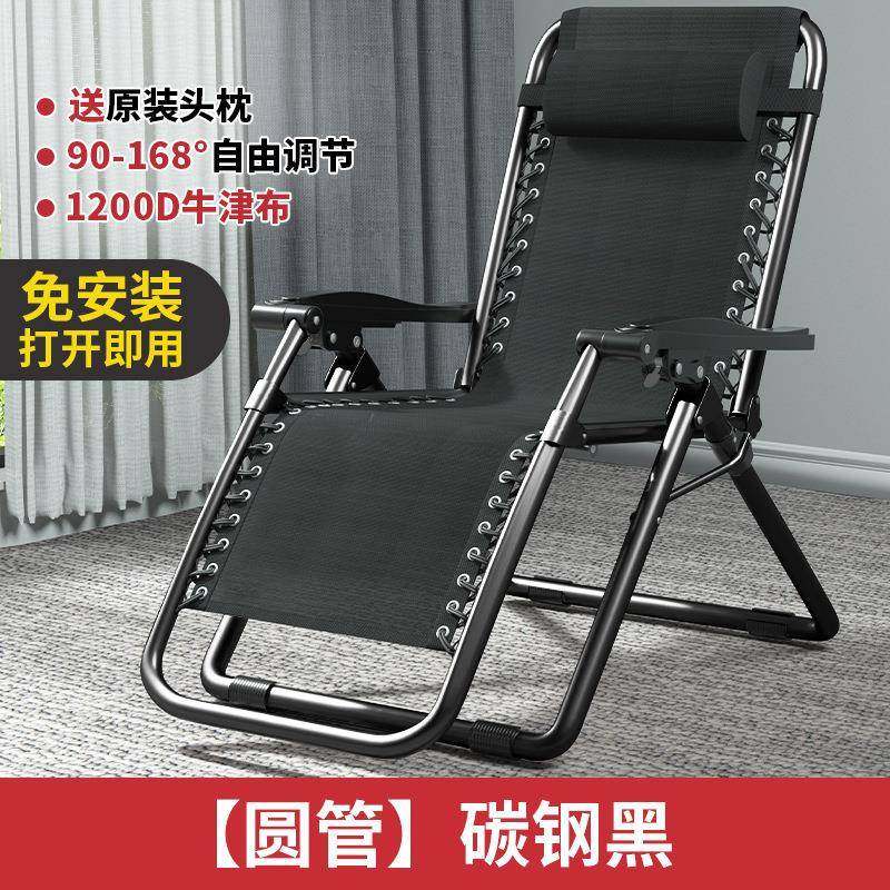 折叠躺椅家用休闲老人阳台靠背椅办公室可坐可躺午休睡椅子折叠椅,鲜花速递/花卉仿真/绿植园艺,割草机/草坪机,淘宝优惠券,粉丝福利购,淘宝优惠卷