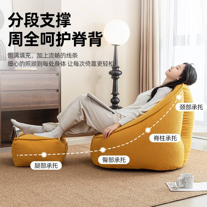 豆袋懒人沙发客厅单人可躺可睡榻榻米卧室躺椅阳台休闲读书角沙发