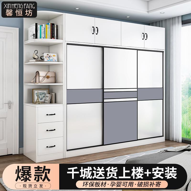 馨恒坊包安装衣柜推拉门家用卧室简易出租房屋收纳成人储物大衣橱