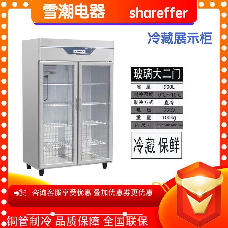 不锈钢玻璃门冷藏展示柜四六门点菜柜保鲜柜饮料冷藏柜立式冰柜,机械设备,消毒灭菌设备,淘宝优惠券,粉丝福利购,淘宝优惠卷