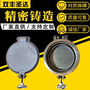 生物质颗粒炉门精密铸造生物发生器用直径219mm圆形小炉口