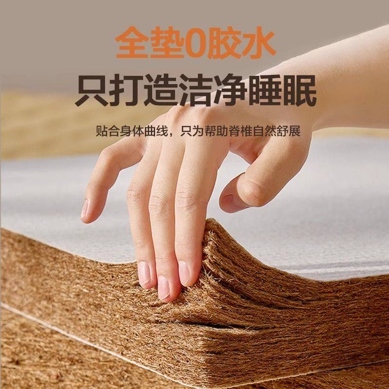床垫椰棕垫棕榈硬垫折叠1.5米可定作1.8m儿童护腰护脊席梦思一件
