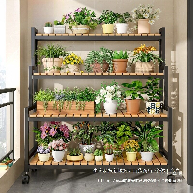 花架置物架家用阳台阶梯式多层多肉花卉落地式加厚铁艺花盆架子用