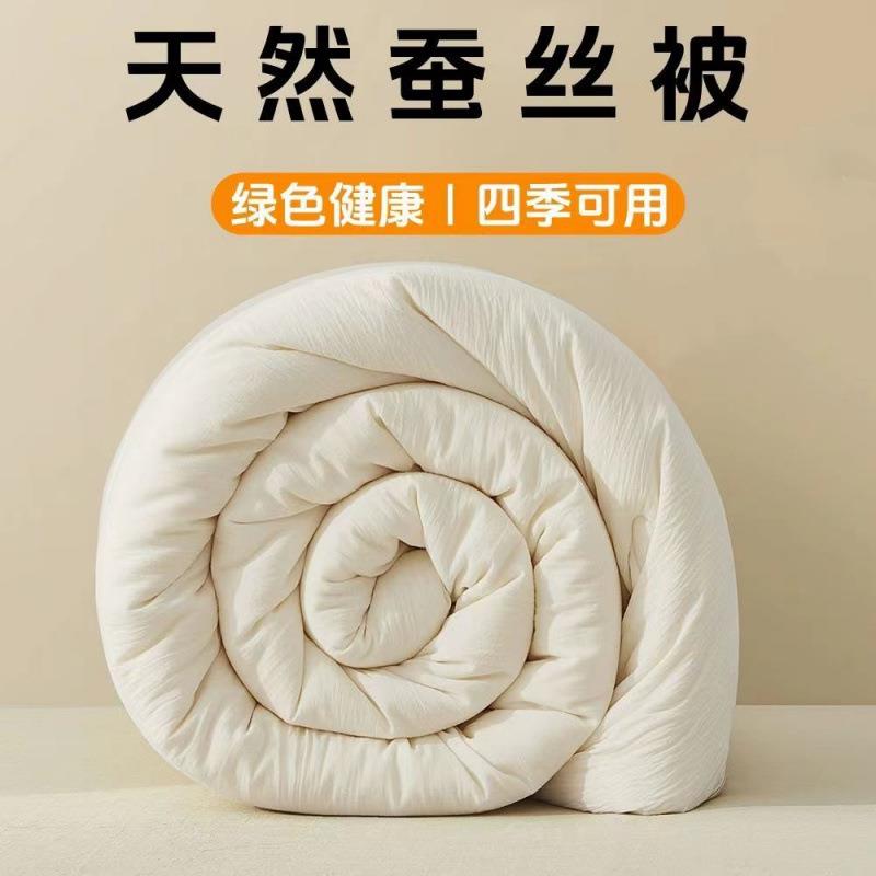 四季通用子母被天然蚕丝被春秋被桑蚕丝被子冬天加厚保暖冬被包邮