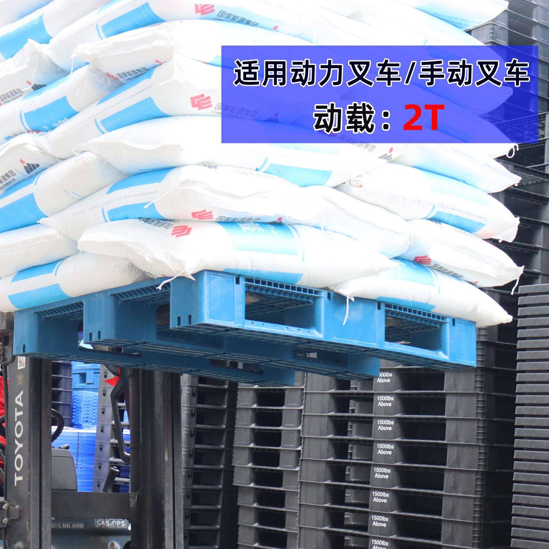 网格川字塑KXI料托地盘叉车仓库货架卡板塑胶物台板托冷链仓储流