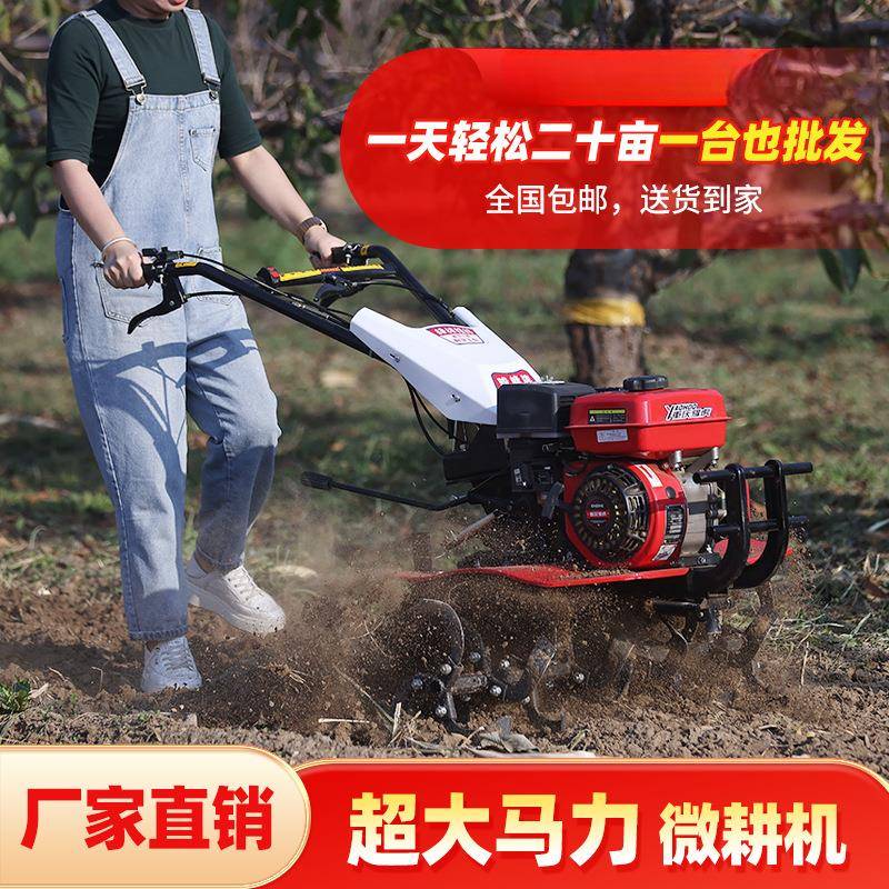 小型多功地能耕农用微机柴油汽油耕地机TKW犁沟开耕田水旱两用旋