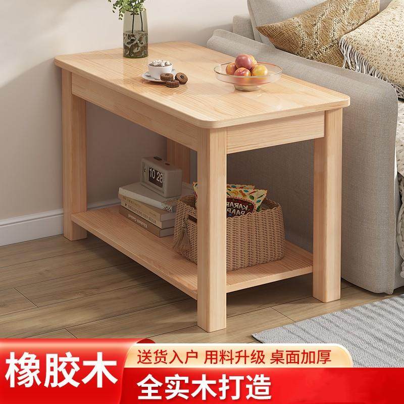 谋生实木橡胶木边几客厅角几沙发边柜实木方桌阳台简约桌子小户型,基础建材,脚轮/万向轮,淘宝优惠券,粉丝福利购,淘宝优惠卷