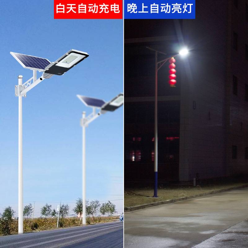 工程质量太阳能路灯遥控防水户外庭院太阳能灯超亮人体感应照明灯