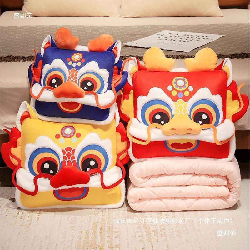 载头二合一龙年毯子办公室午睡枕抱枕被子两用冬季汽车靠枕