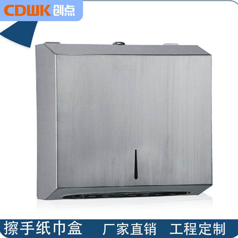 304不锈钢擦手纸盒酒店卫生间商用公共厕所壁挂式方形抽纸盒