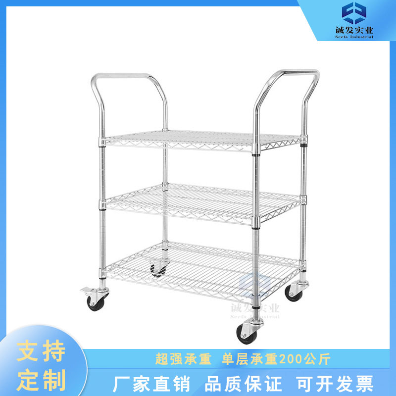 防静电三层镀铬线网手推车可移动双扶手小推车车间仓库物料周转车
