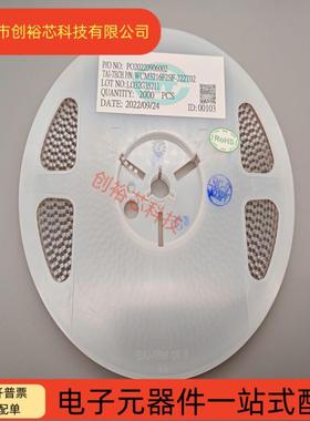 WCM3216F2SF-222T02贴片共模电感1206-2200R200MA滤波器