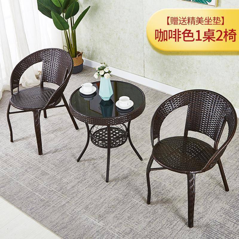 简易阳台小茶桌家用小户型喝茶桌客厅藤编小茶几桌椅组合玻璃圆形