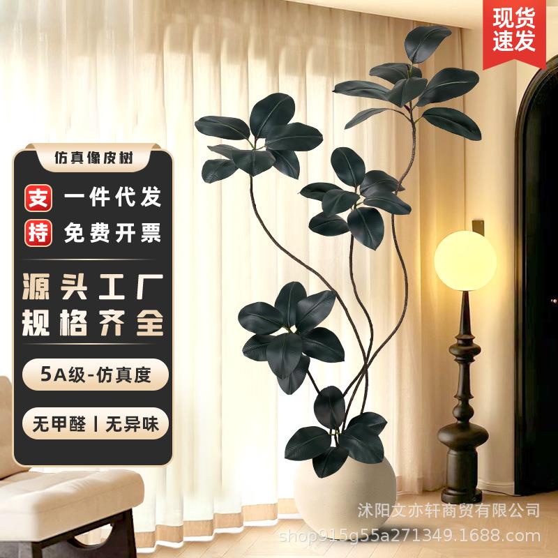仿真绿植橡皮树客厅大盆栽室内绿植仿生假植物高端轻奢落地摆件
