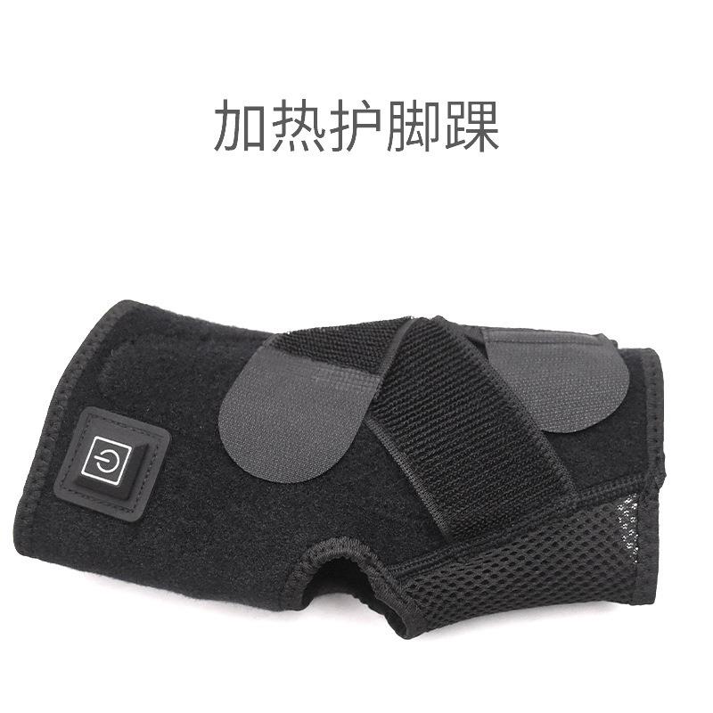加热护脚踝关节护具三挡电压调温护理骨折扭伤保暖理疗魔术贴绑带