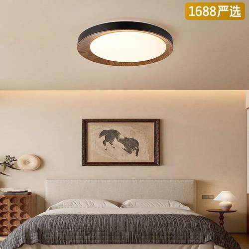 【严选】吸顶灯中古复古新中式创意个性胡桃木色全光谱护眼灯具