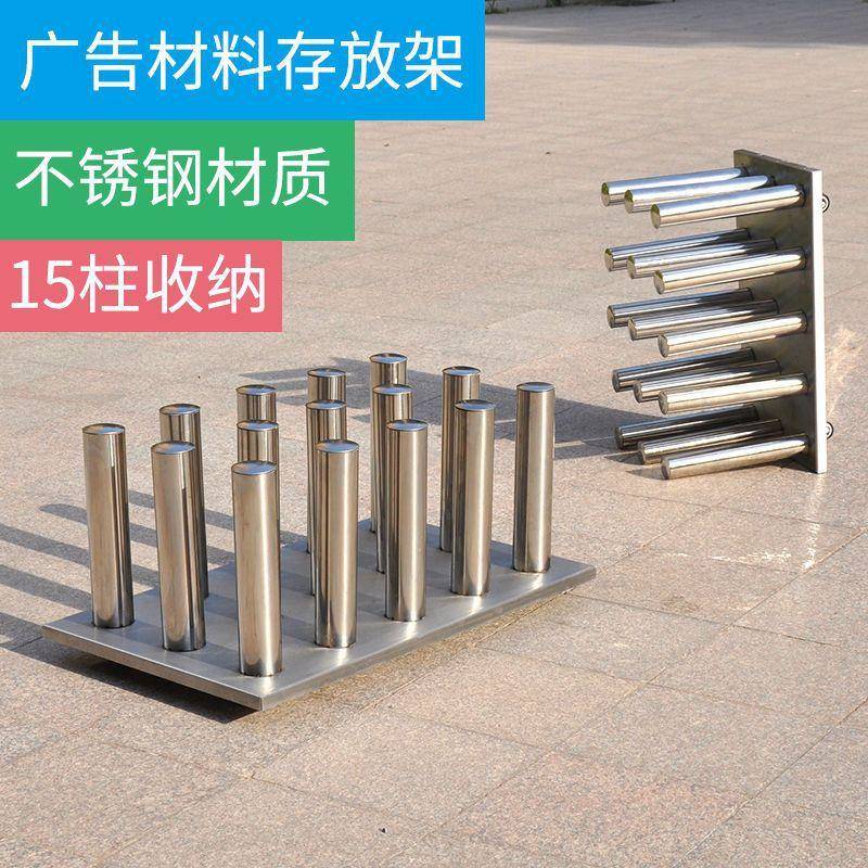 不锈钢不倒翁广告材料存放车写真车贴改色膜PP纸工程纸卷料存放架