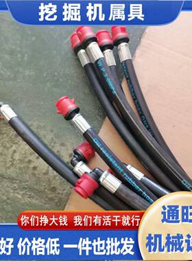 挖掘机柴油管PC200210220240-8柴油泵到柴油格油管