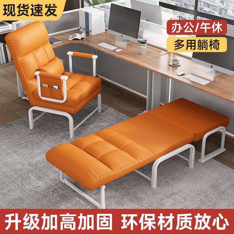 折叠懒人沙发椅办公室午休神器可躺可坐单人床家用陪护多功能躺椅