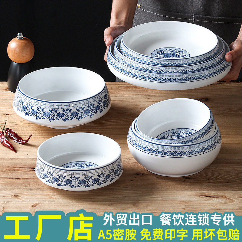 台德餐具密胺小碗仿瓷塑料碗汤碗饭碗韩式料理碗钵碗圆碗商用菜碗