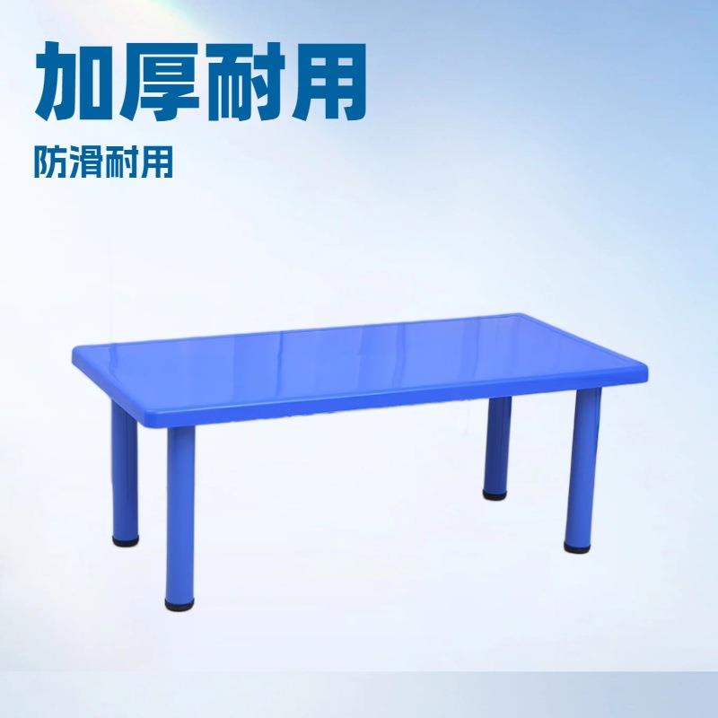儿童桌子套装宝宝玩具桌家用塑料桌学习桌长方形小椅子幼儿园桌椅