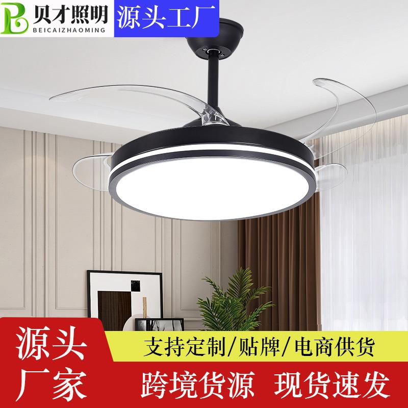 隐形风扇灯2025款跨境吊扇灯家用一体吊灯客厅餐厅卧室两用电扇灯