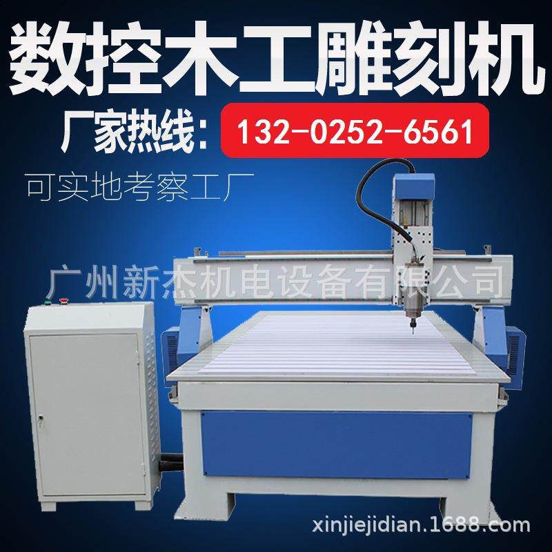 31产25雕刻机镂空雕1325刻密度板业广告木门雕花机专生木工开料机