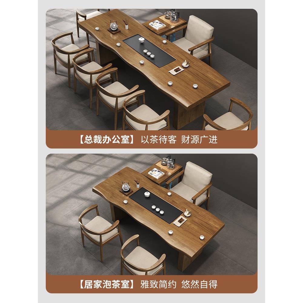 K新中式实茶桌椅组合*客厅现代简SGJ约阳台茶桌办公室原木木泡大
