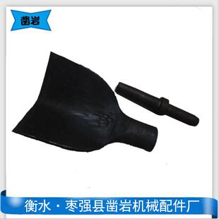 200宽弹簧铲厂家直销分体弹簧铲弹簧大铲风镐锄