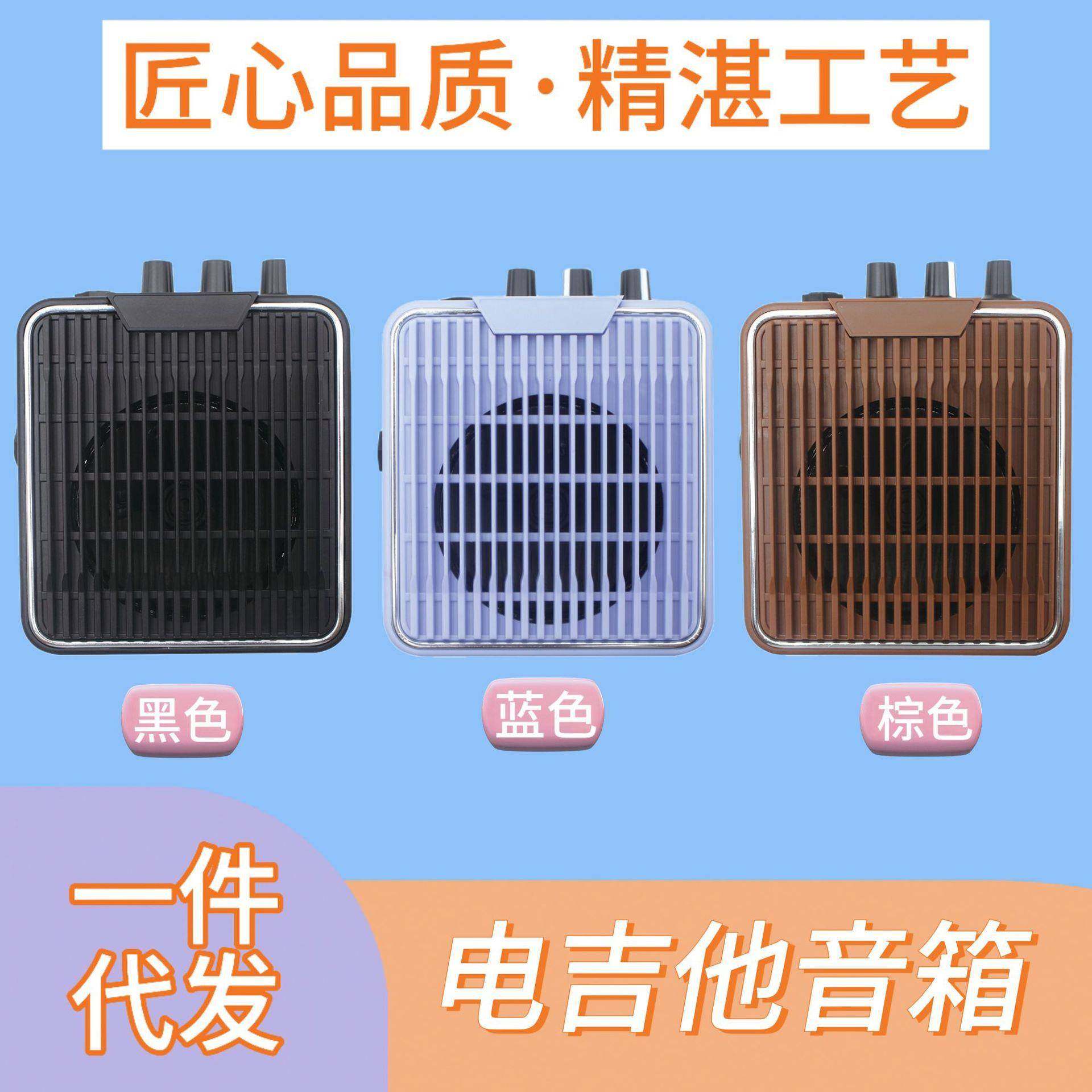 2025新款自带失真5瓦电专业吉他小音箱5W迷你便携式户外乐器音响