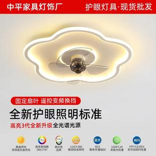 全光谱led风扇吸顶灯花朵外形电扇灯简约奶油风格 家用客厅吸顶灯